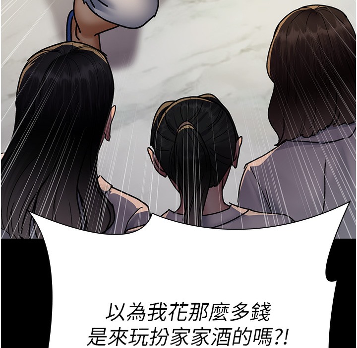 211P - 夜间诊疗室