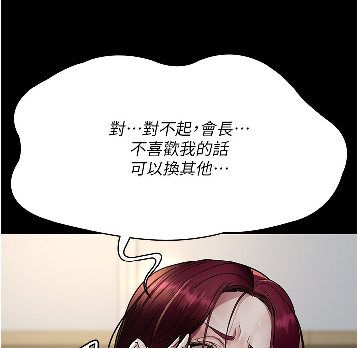 214P - 夜间诊疗室