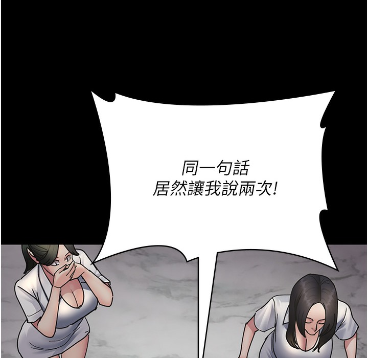217P - 夜间诊疗室