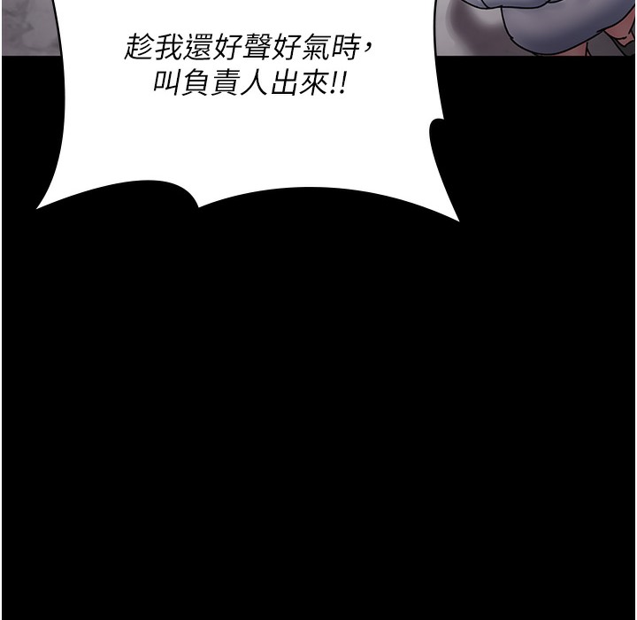 220P - 夜间诊疗室