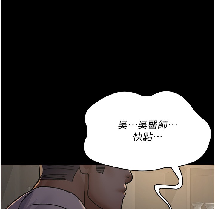 221P - 夜间诊疗室