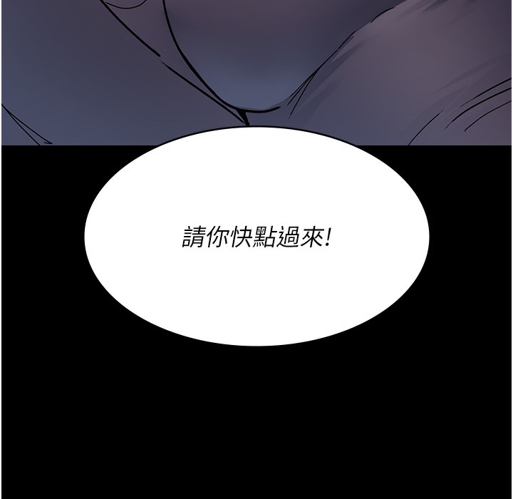 224P - 夜间诊疗室