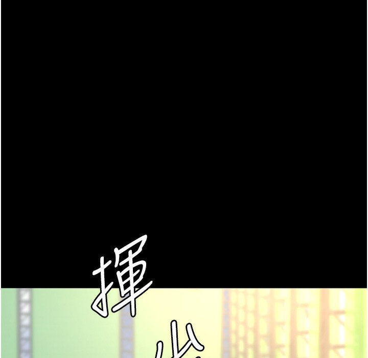 231P - 夜间诊疗室