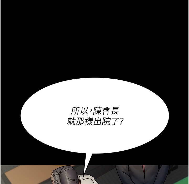 234P - 夜间诊疗室