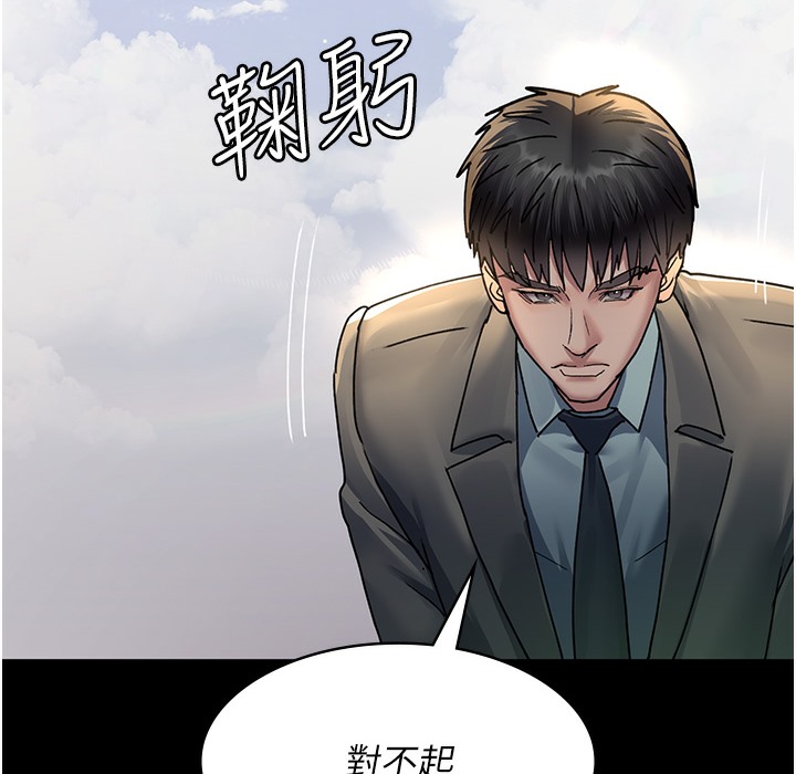 239P - 夜间诊疗室