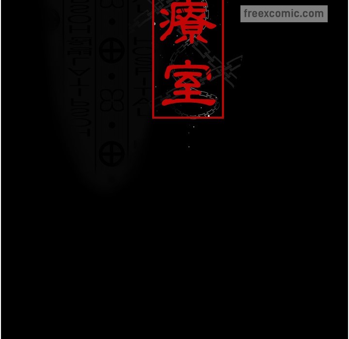 24P - 夜间诊疗室