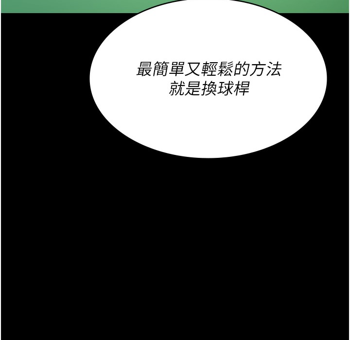 247P - 夜间诊疗室