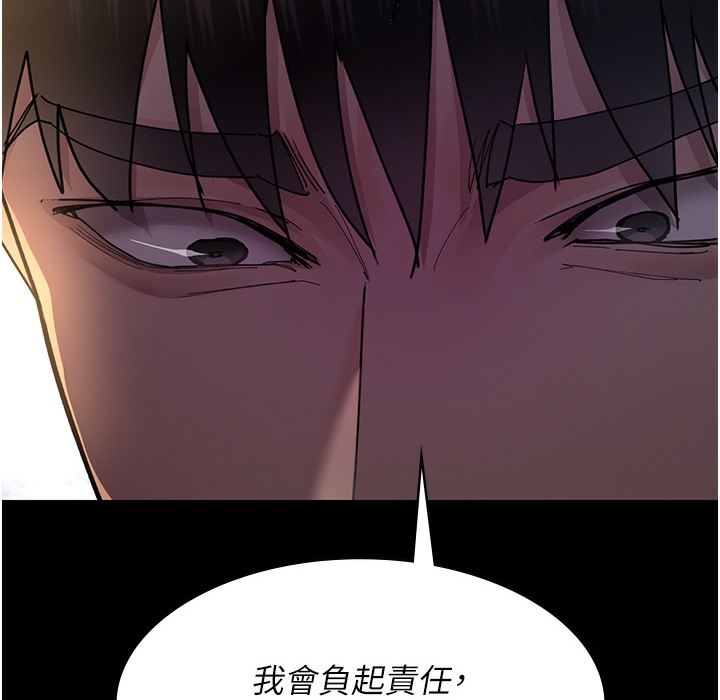 254P - 夜间诊疗室