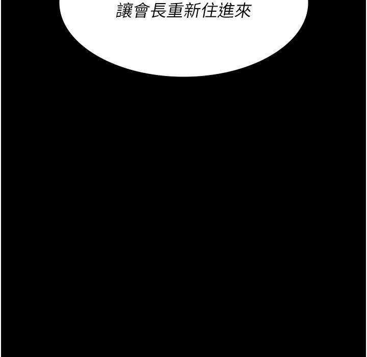 255P - 夜间诊疗室