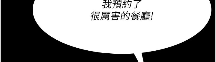 257P - 夜间诊疗室