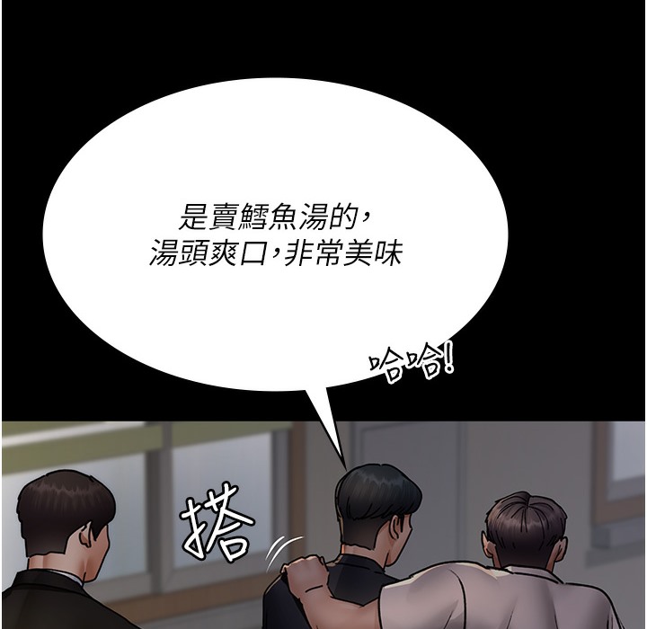 261P - 夜间诊疗室