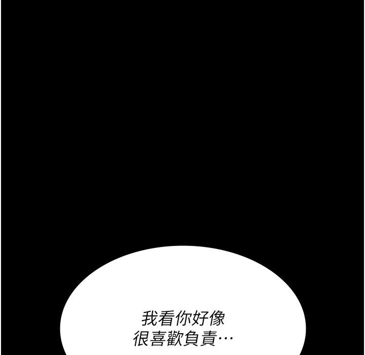 269P - 夜间诊疗室