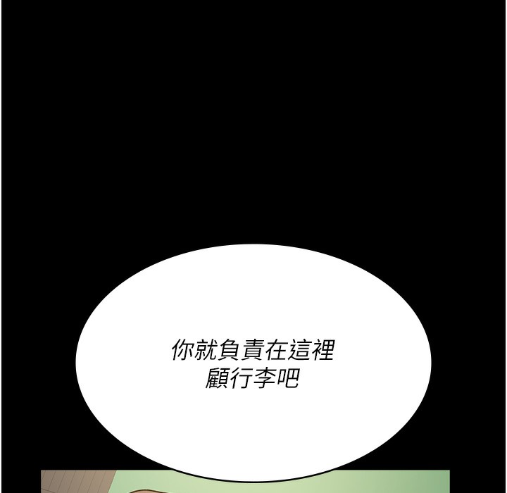 273P - 夜间诊疗室
