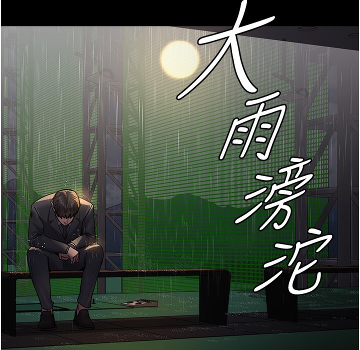 288P - 夜间诊疗室