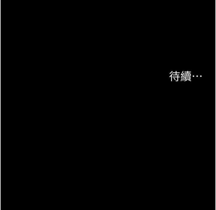 294P - 夜间诊疗室