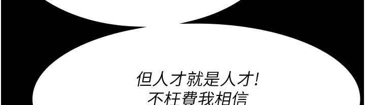 36P - 夜间诊疗室