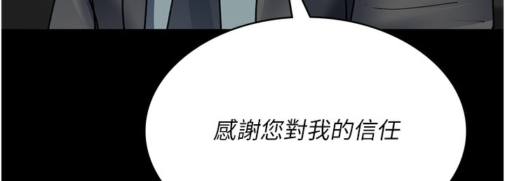 41P - 夜间诊疗室