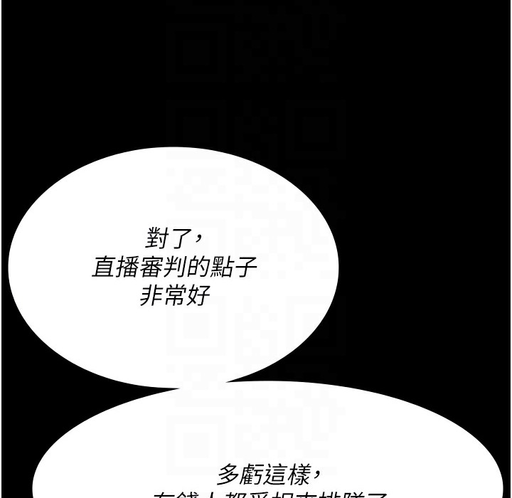 43P - 夜间诊疗室