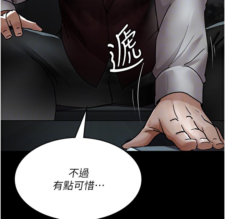 45P - 夜间诊疗室
