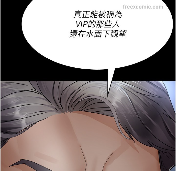 48P - 夜间诊疗室