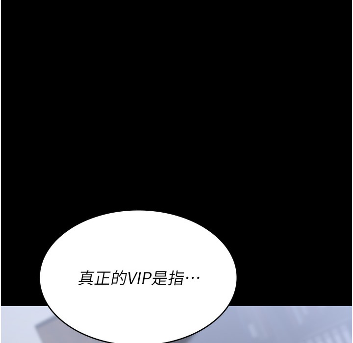 50P - 夜间诊疗室