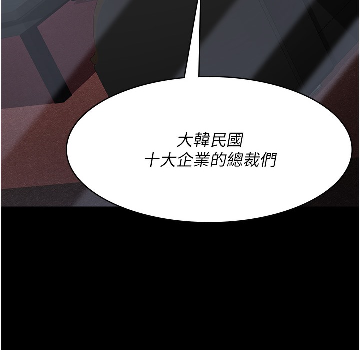 53P - 夜间诊疗室