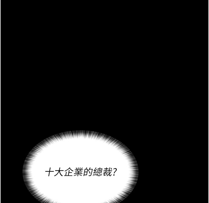 54P - 夜间诊疗室