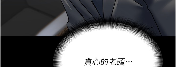 56P - 夜间诊疗室
