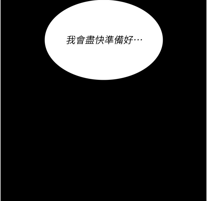 58P - 夜间诊疗室