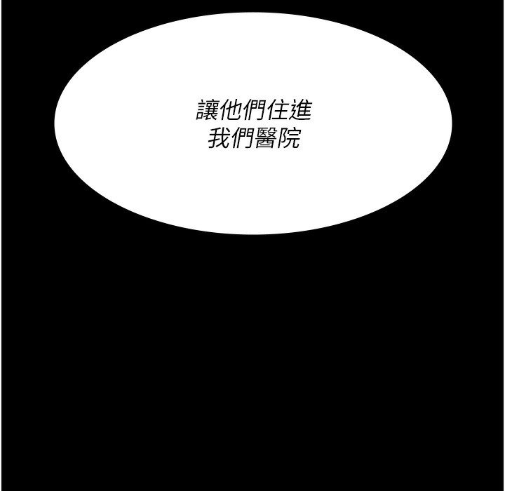 59P - 夜间诊疗室