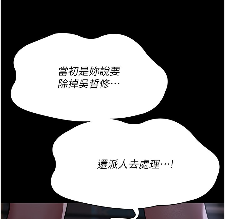 7P - 夜间诊疗室