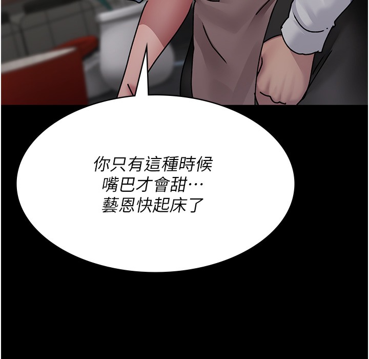 91P - 夜间诊疗室