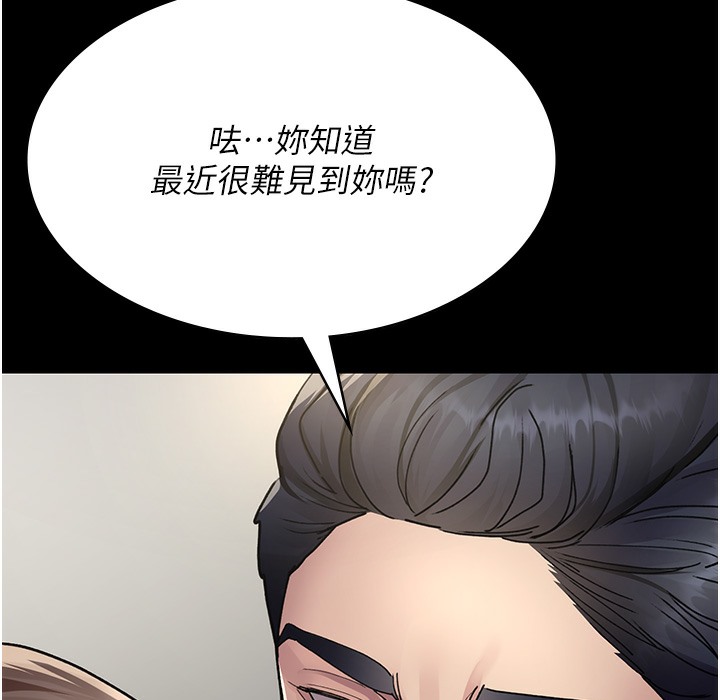 93P - 夜间诊疗室