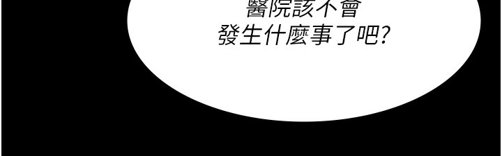 95P - 夜间诊疗室