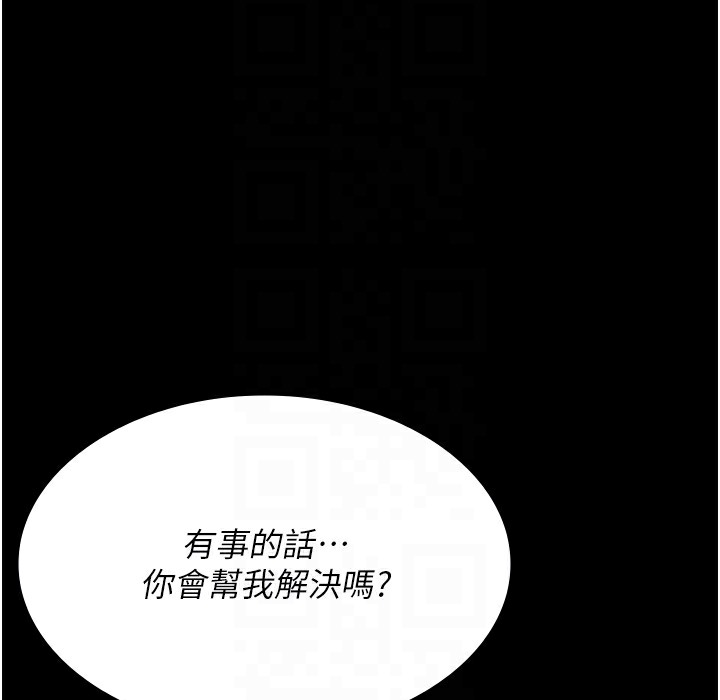 99P - 夜间诊疗室
