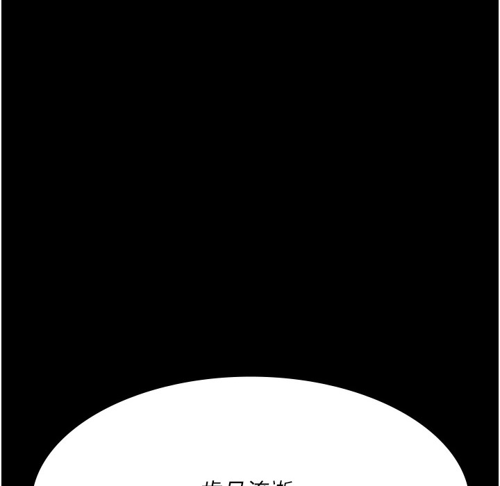 101P - 夜间诊疗室