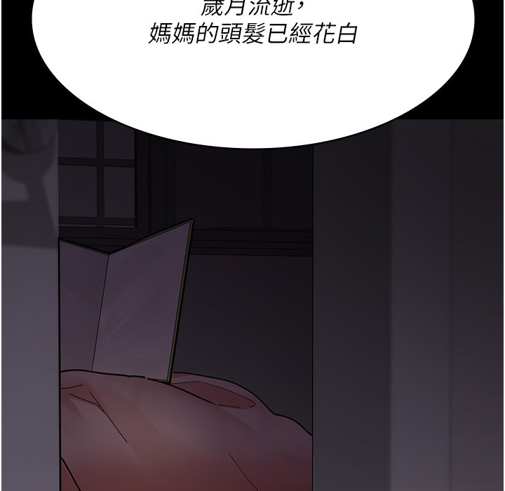102P - 夜间诊疗室