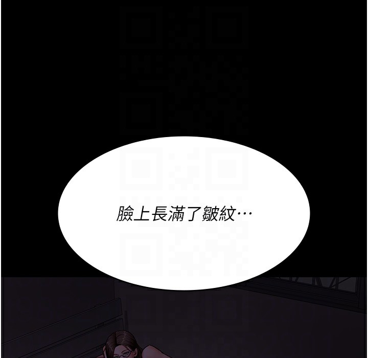 105P - 夜间诊疗室