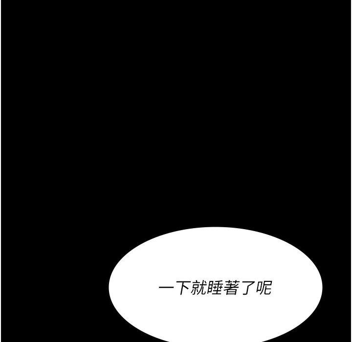 119P - 夜间诊疗室