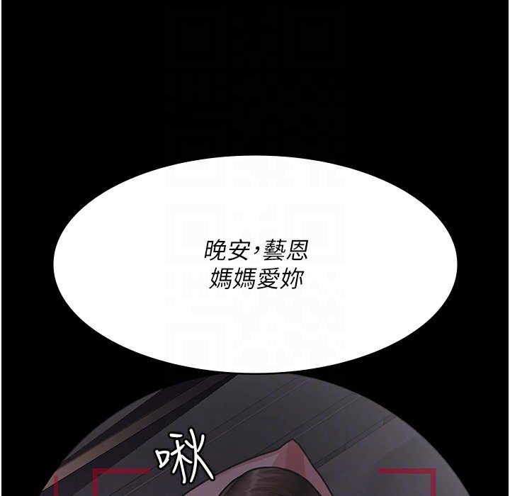 123P - 夜间诊疗室