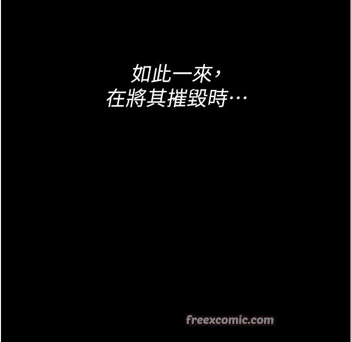 140P - 夜间诊疗室