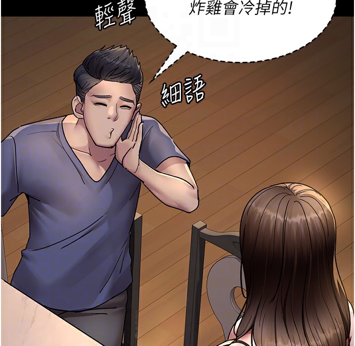 142P - 夜间诊疗室
