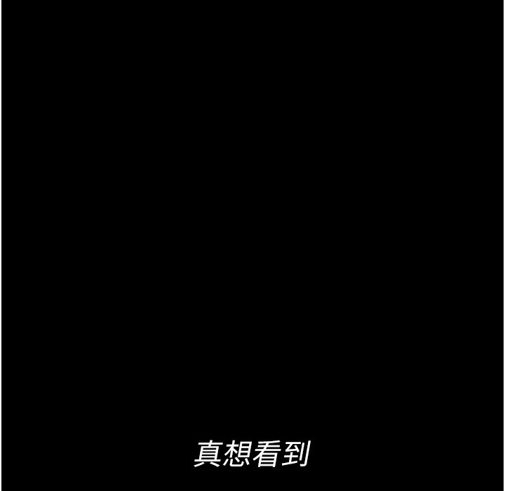 165P - 夜间诊疗室