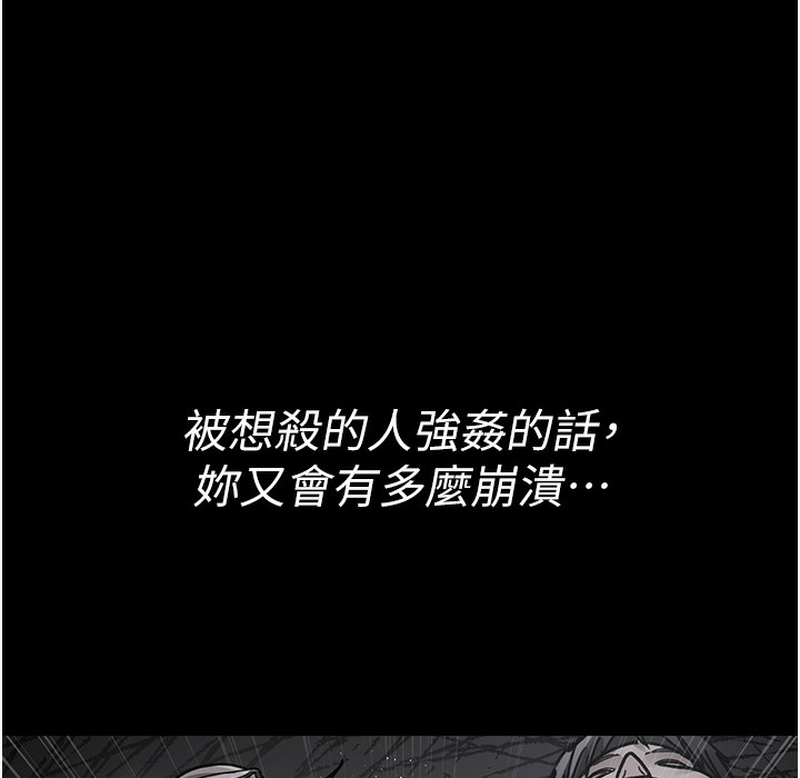 181P - 夜间诊疗室