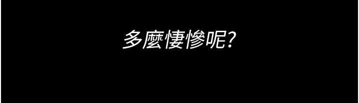 184P - 夜间诊疗室