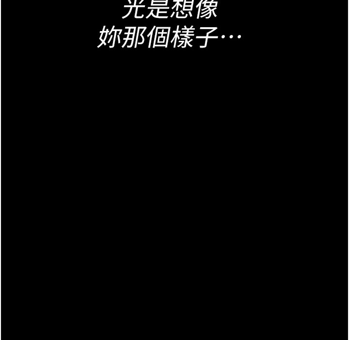 205P - 夜间诊疗室