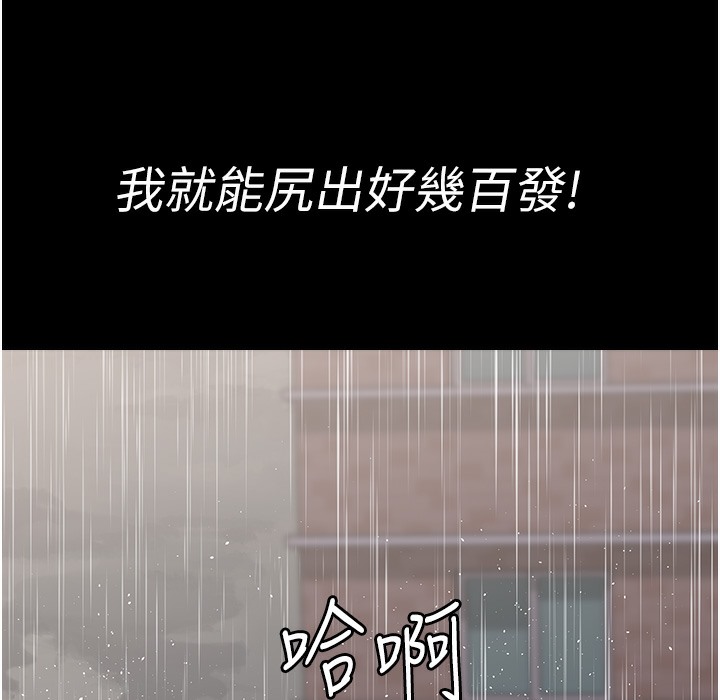 207P - 夜间诊疗室