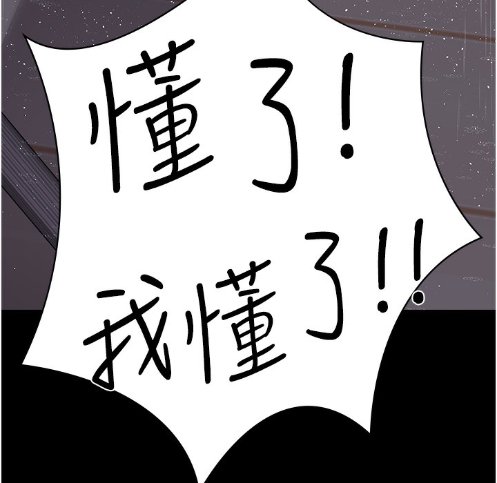 212P - 夜间诊疗室