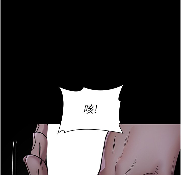 221P - 夜间诊疗室