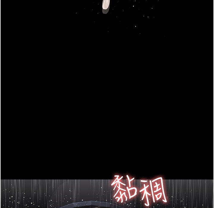 229P - 夜间诊疗室